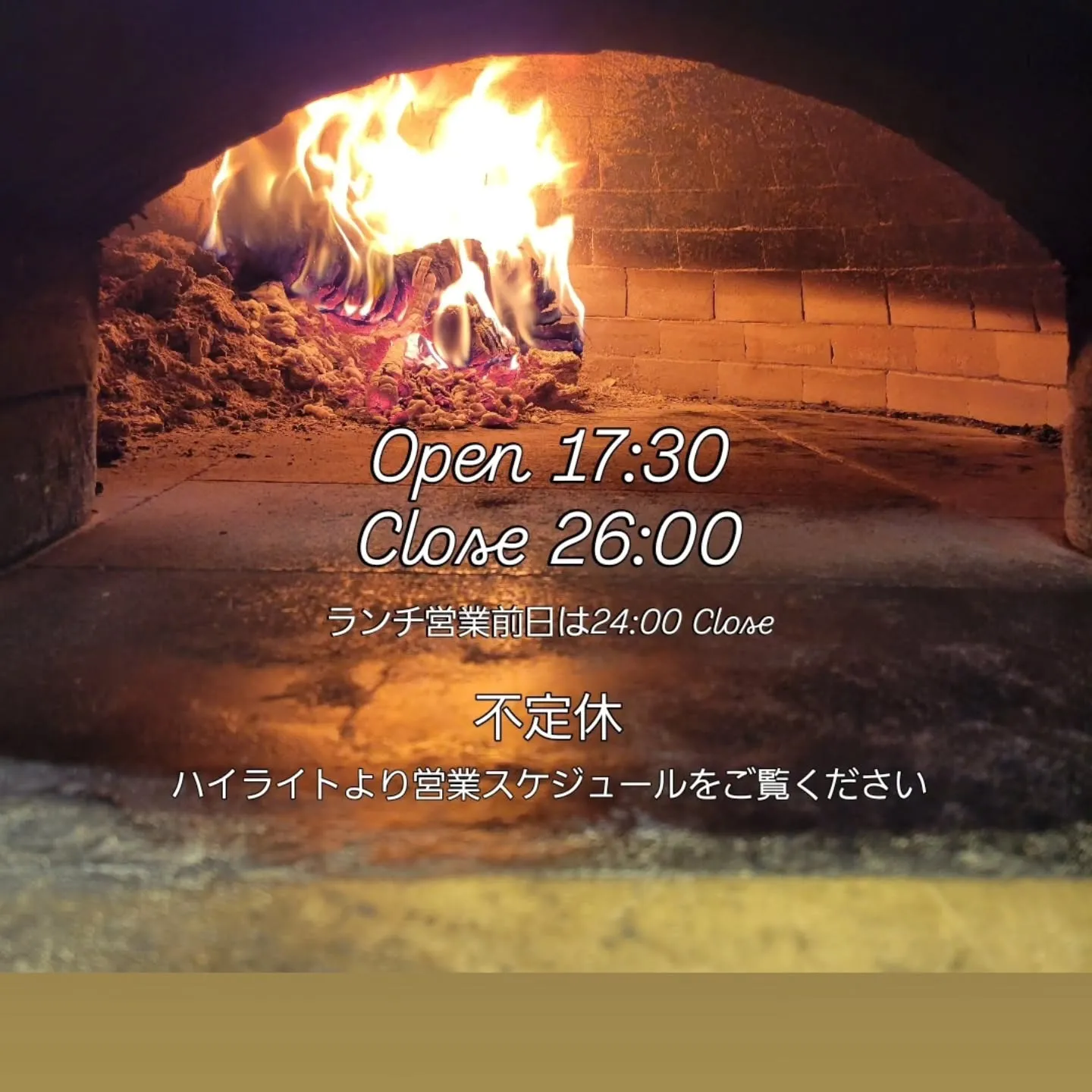 2025年6月からの営業時間