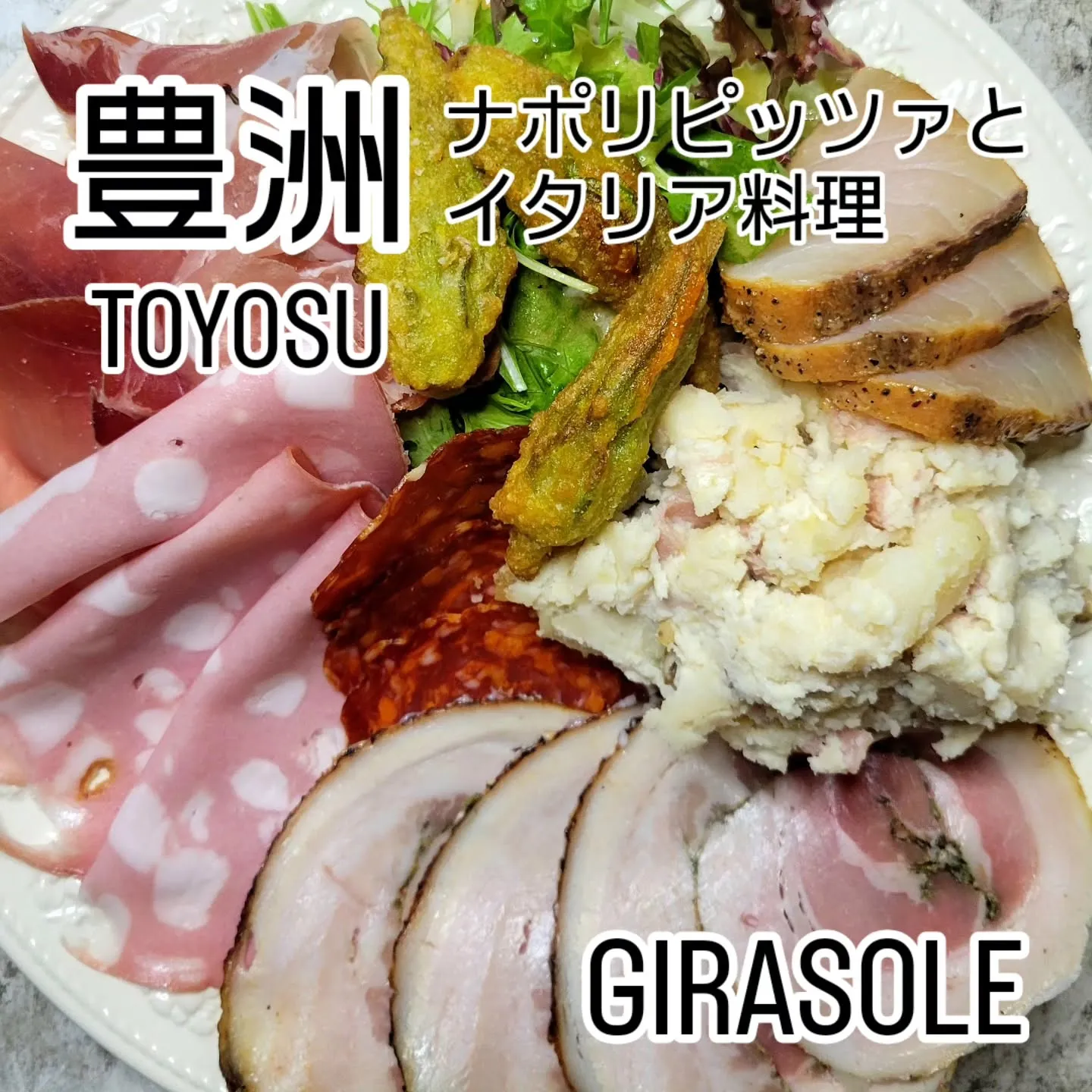 ピザ歴26年、百名店出身シェフの　　　　　　　　　ナポリピッ...