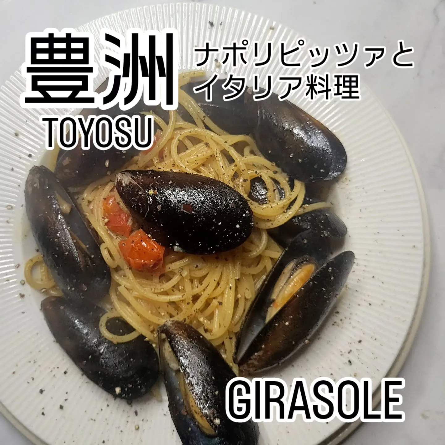 ピザ歴26年、百名店出身シェフの　　　　　　　　　ナポリピッ...