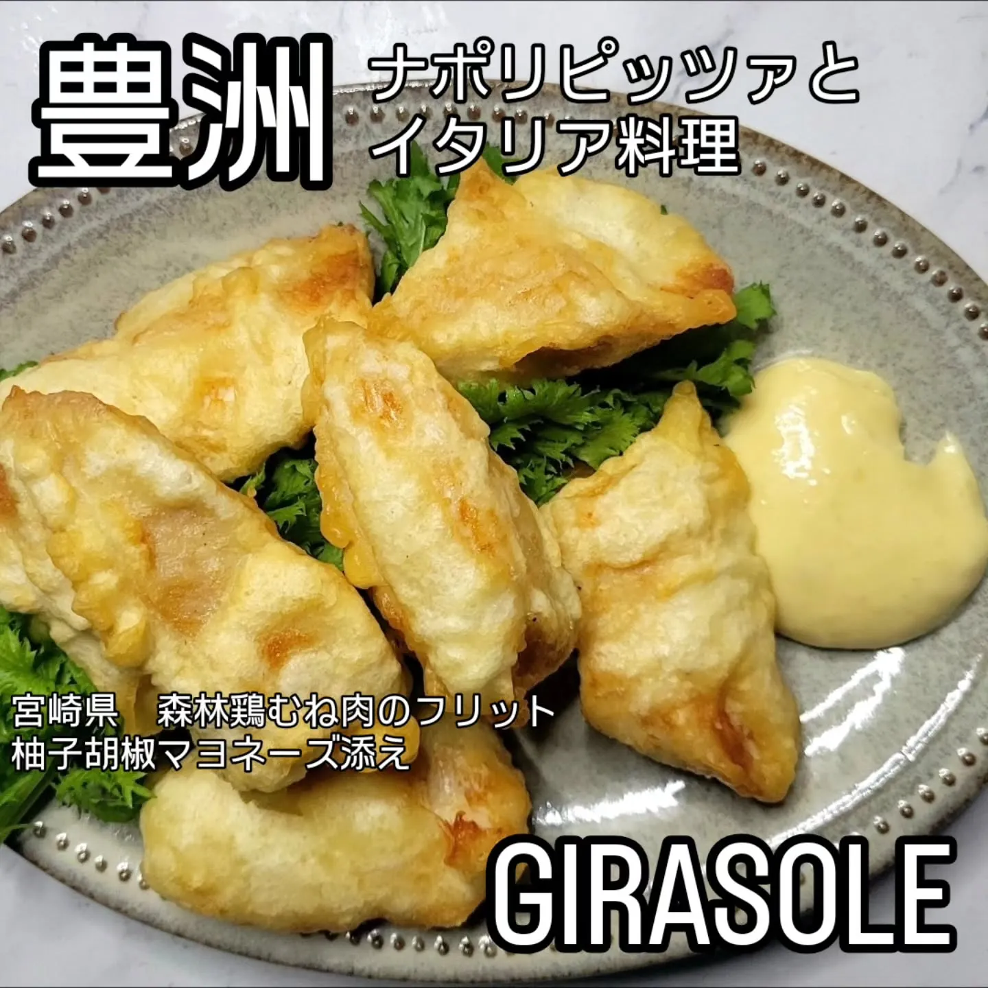 ピザ歴26年、百名店出身シェフの 飾らない街...