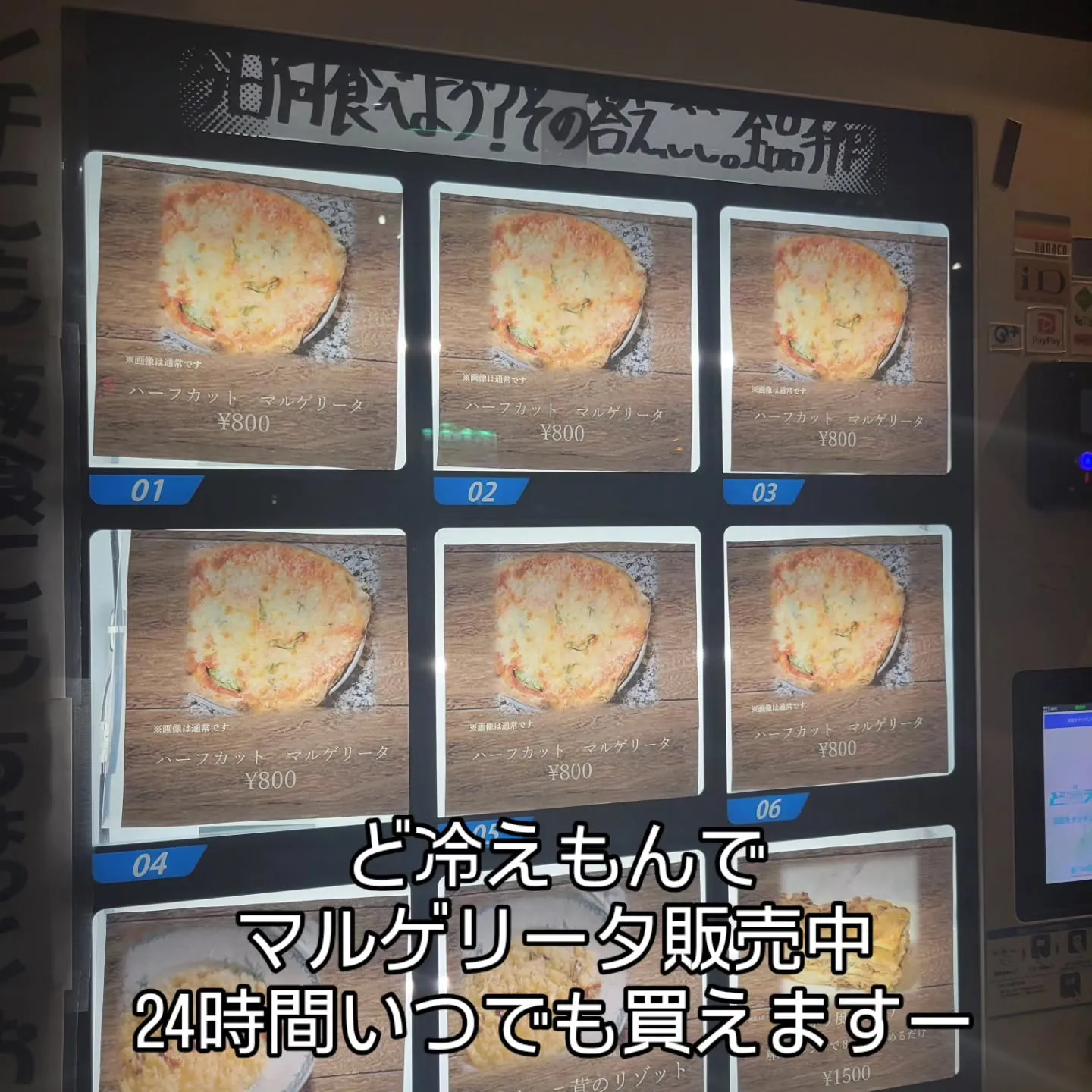 薪窯ピッツァとイタリア料理　　　