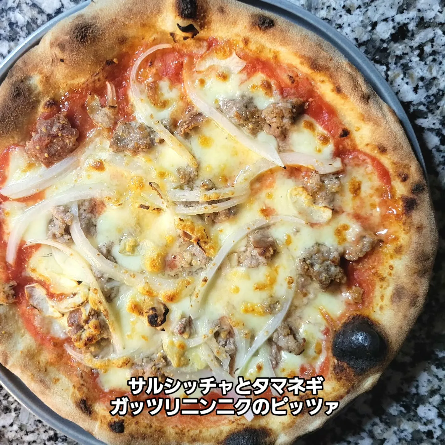 薪窯ピッツァとイタリア料理　　　