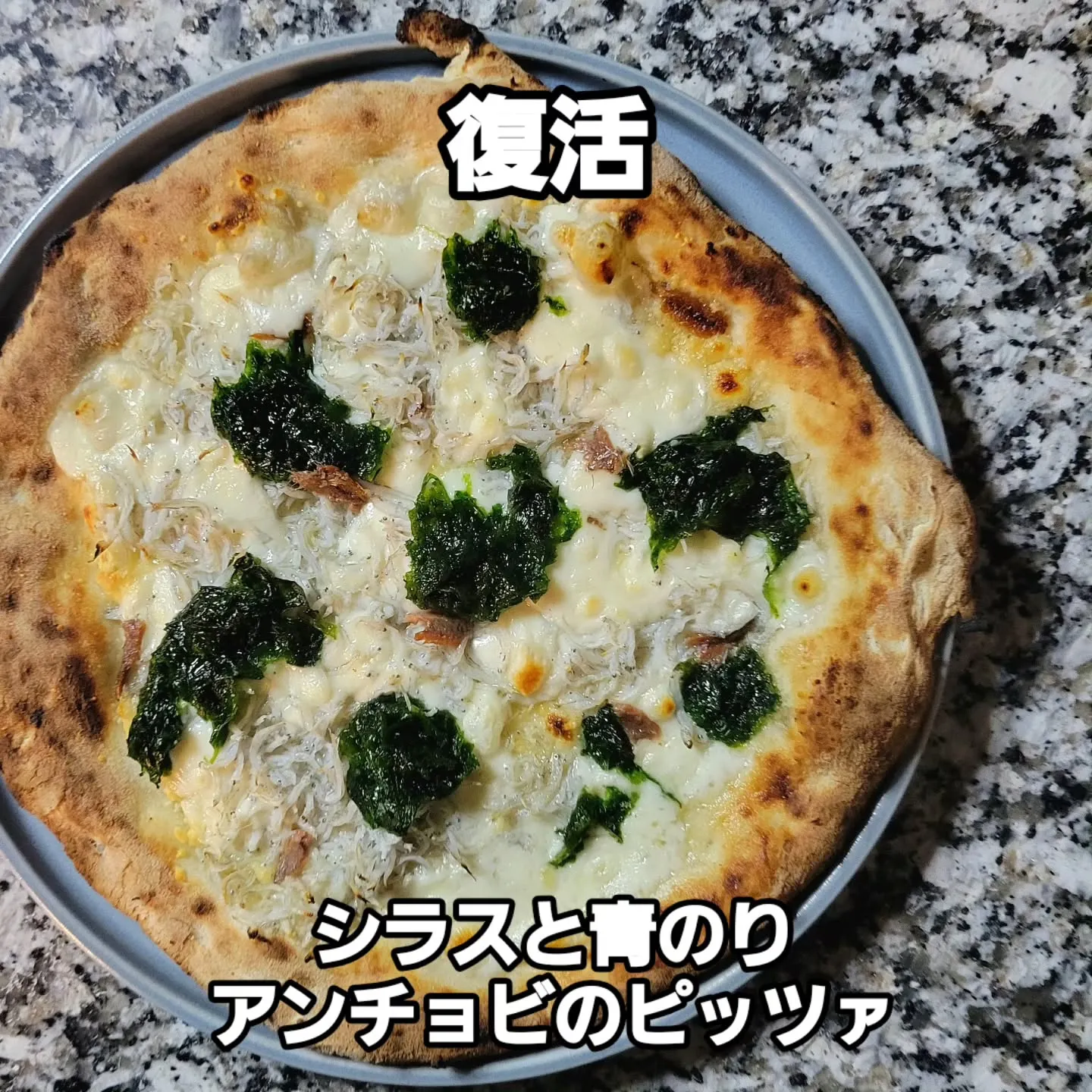 薪窯ピッツァとイタリア料理　　　