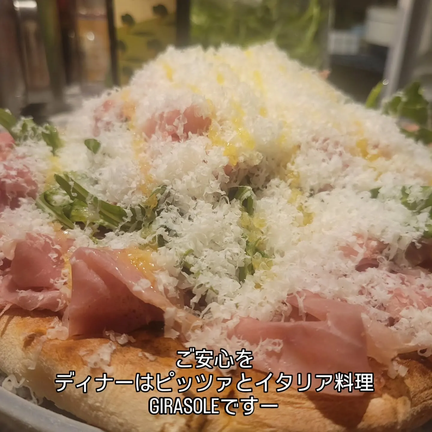 薪窯ピッツァとイタリア料理