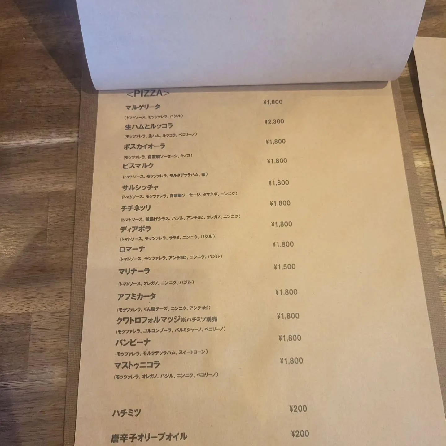 薪窯ピッツァとイタリア料理　　　
