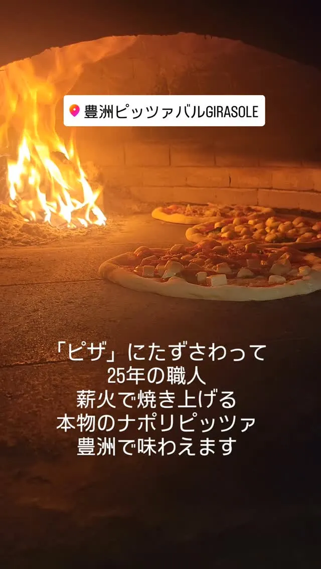 今年で26年でした