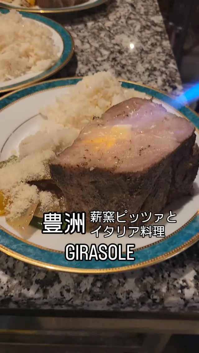 薪窯ピッツァとイタリア料理　　　