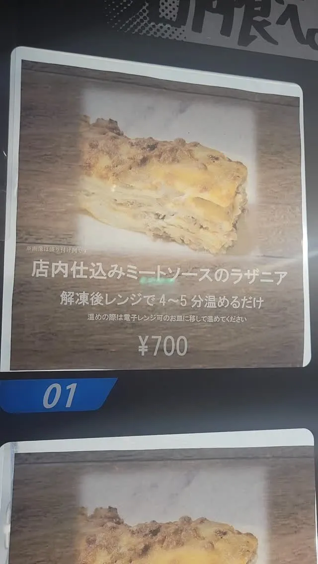 薪窯ピッツァとイタリア料理　　　