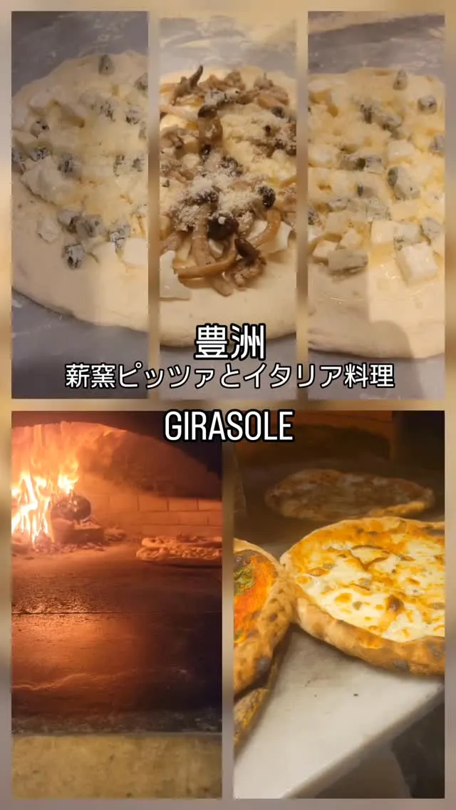 薪窯ピッツァとイタリア料理　　　