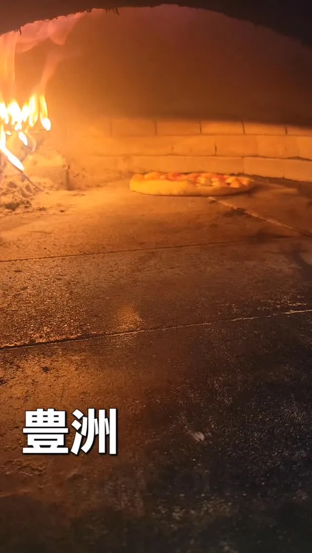 薪窯ピッツァとイタリア料理　　　