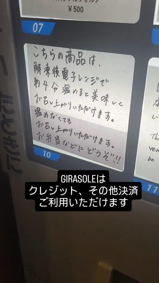 決済代行会社倒産によりクレジットが使えないお店様が多くいらっ...
