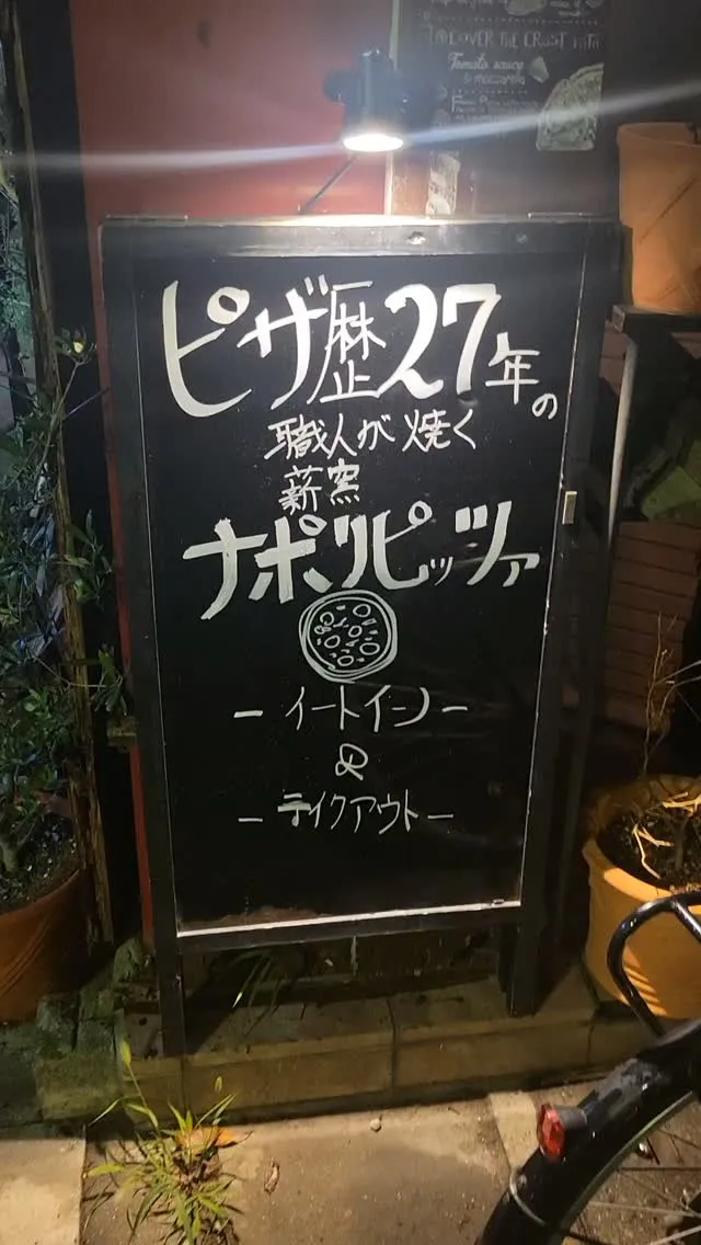 7月11日、12日