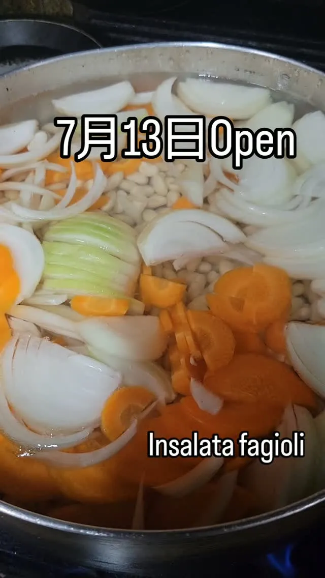 7月13日Open