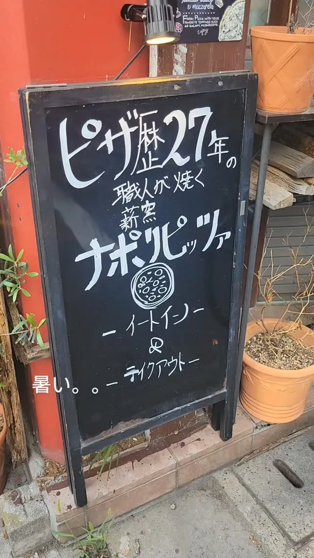 7月14日Open