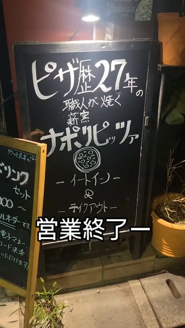 7月16～18日