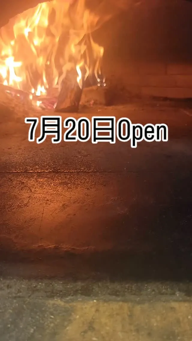 7月20日Open