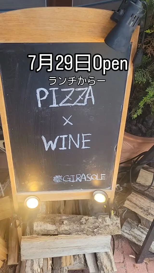 7月29日Open