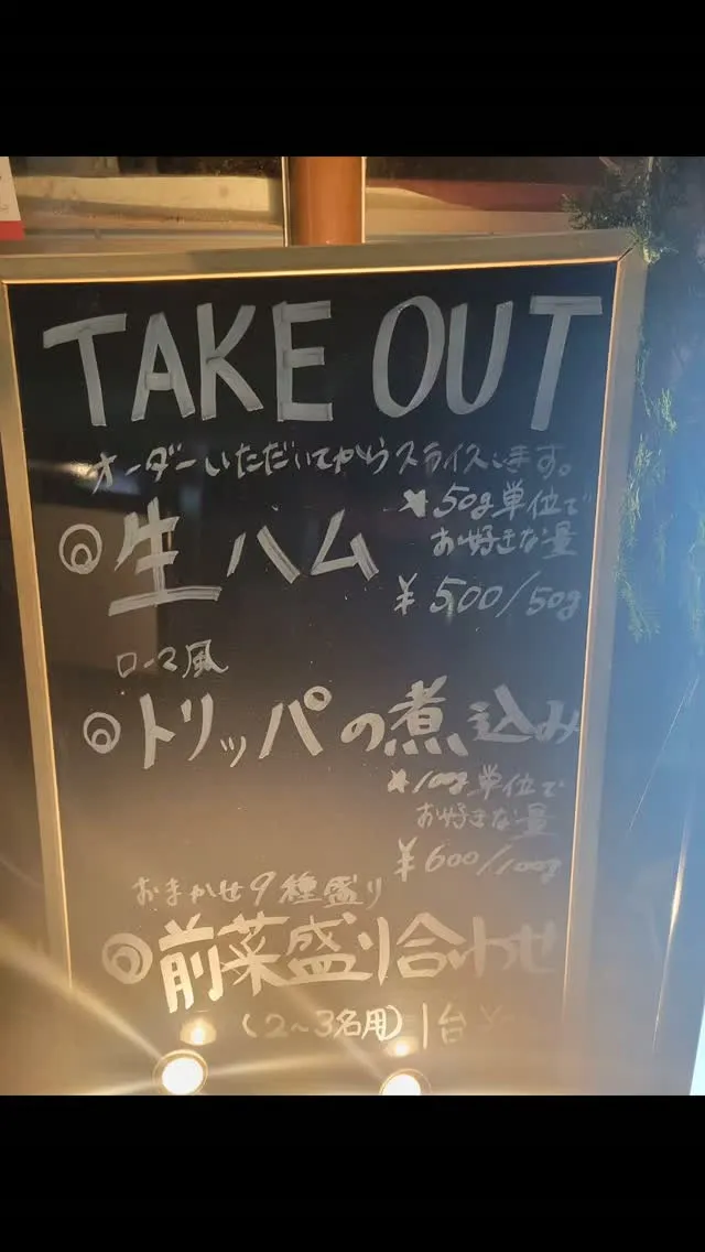 8月7日Open