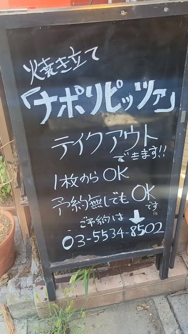 8月8日Open