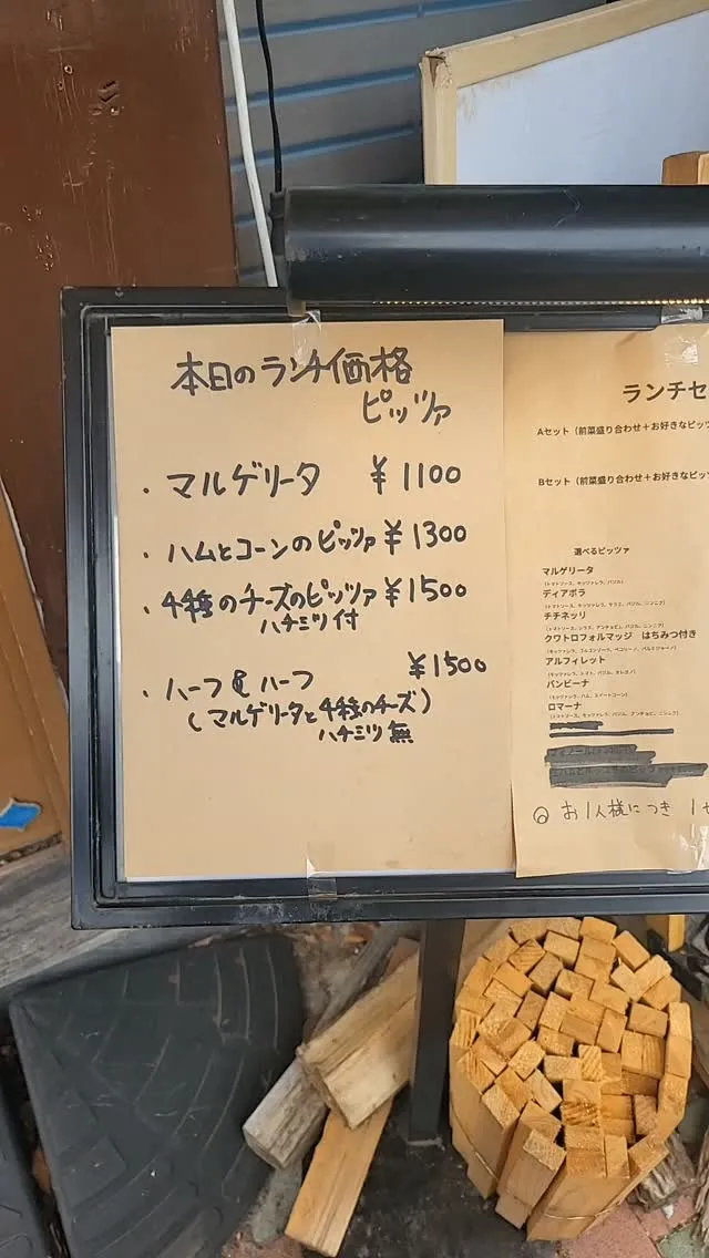 8月17日Open