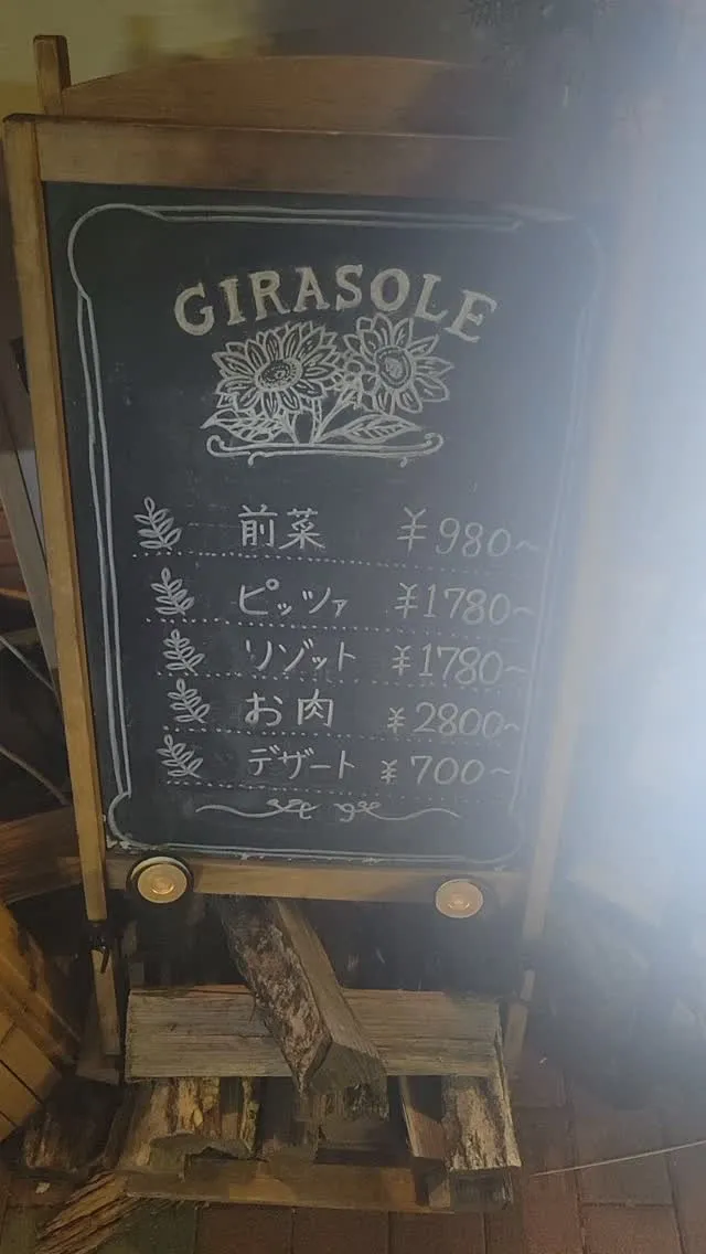 本日ピザ生地売り切れとなりました！