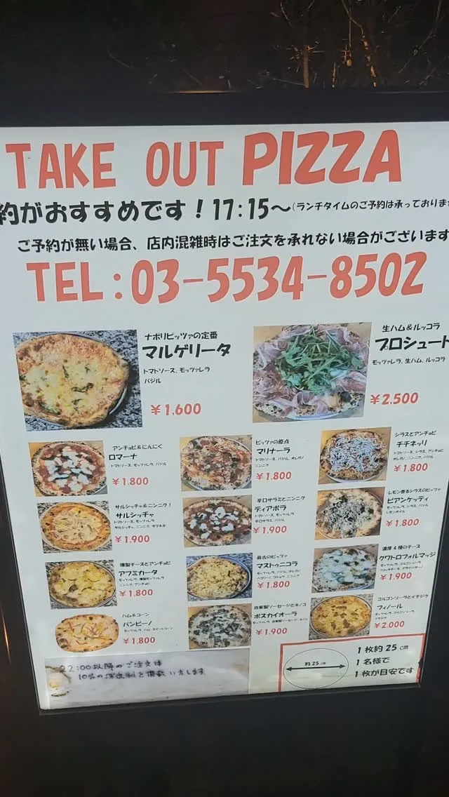テイクアウトメニュー追加のお知らせ