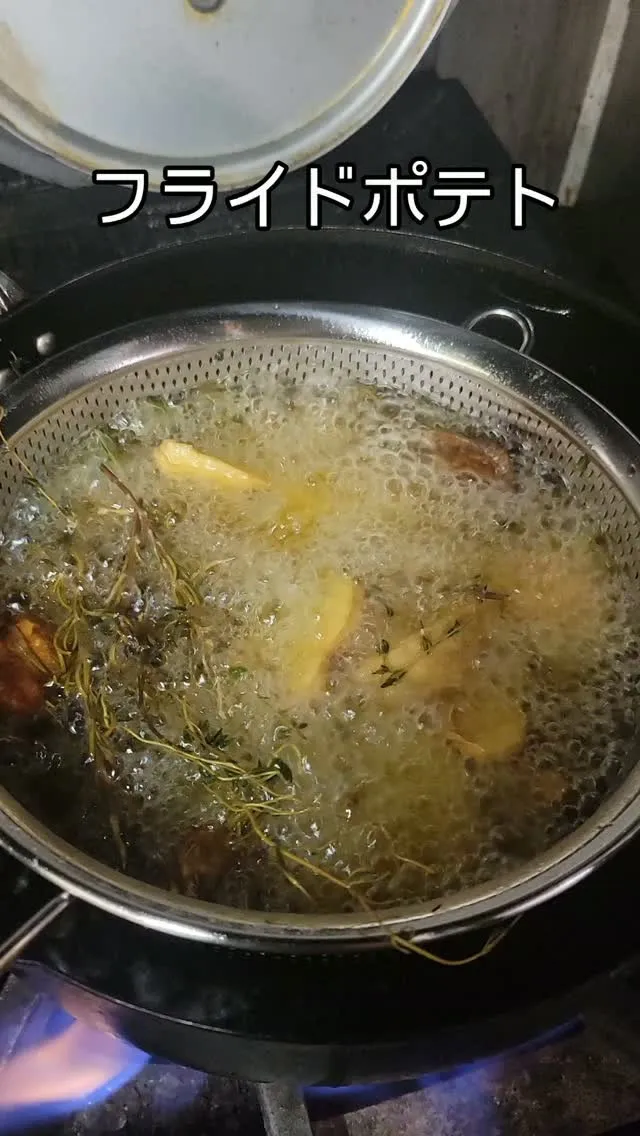 やっぱり人気のフライドポテト