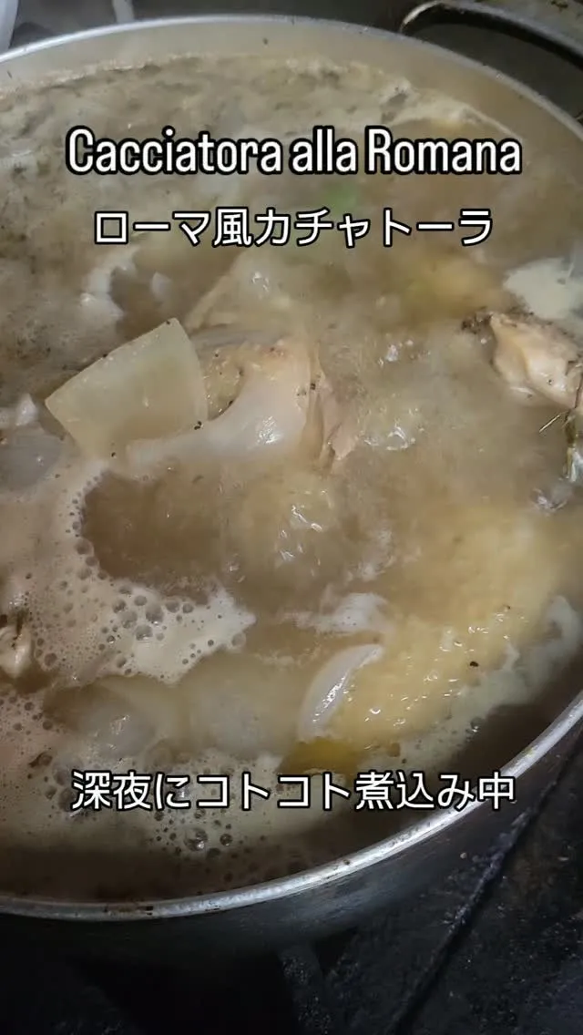 季節的にもそろそろ煮込みが恋しくなってきますので