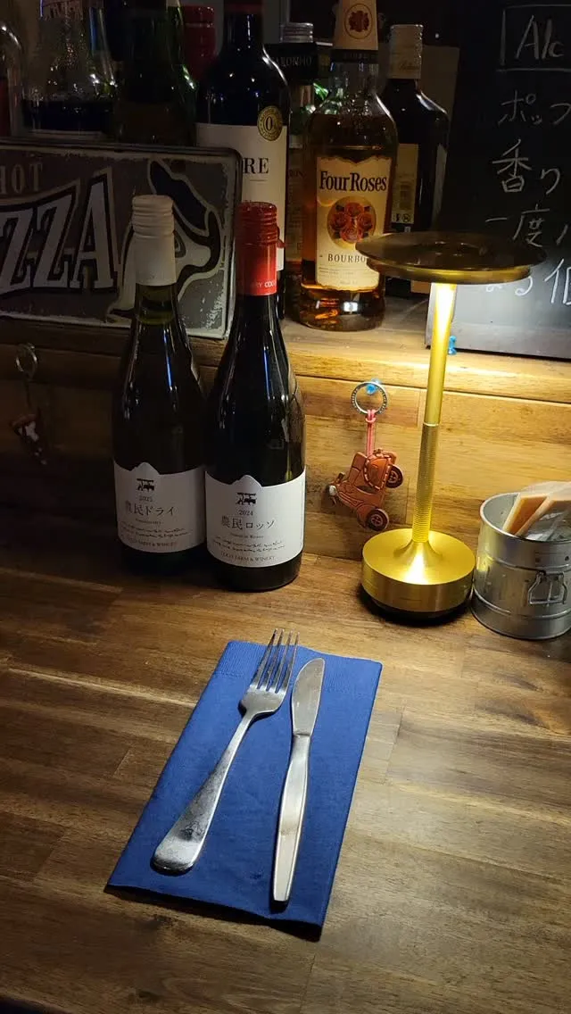 新しいワイン