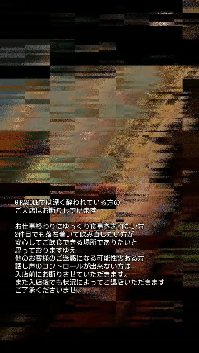 ゆっくり落ち着いて食事ができる場所を目指して
