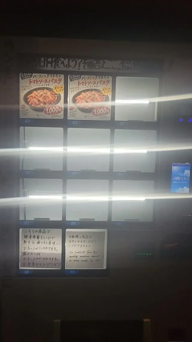 ずーーーーーーーーっと品切れですいませんでした。